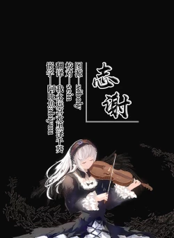 Page 38 of femme fatale | 蛇蝎美人