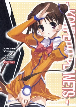 Page 1 of KONPEITO PLANETS