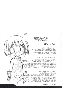 Page 32 of KONPEITO PLANETS