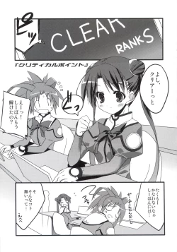 Page 4 of KONPEITO PLANETS