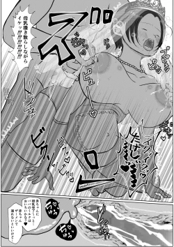 Page 49 of Ore no Kaa-san ha Oshi ni Yowai! Saishuuwa