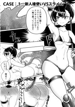 Page 7 of Kankaku Shadan Trap VS Sister-chan
