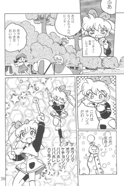 Page 30 of Amuse-gueule