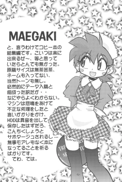 Page 4 of Amuse-gueule