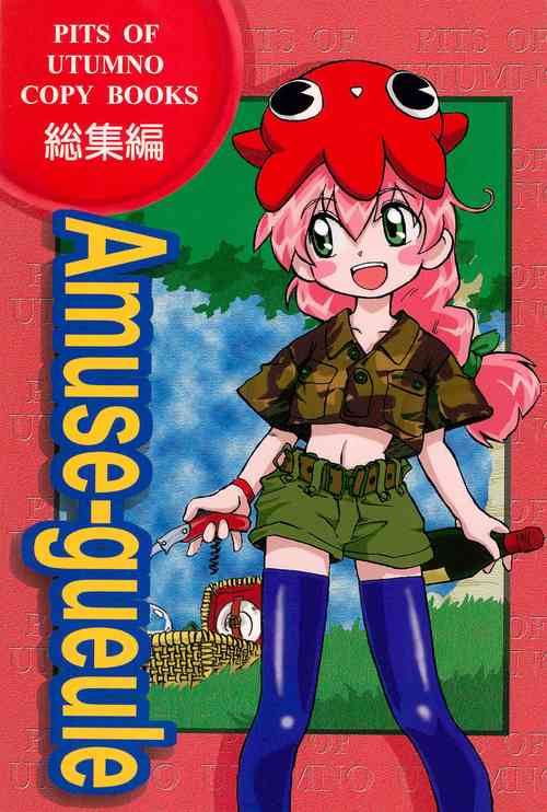 Download Amuse-gueule