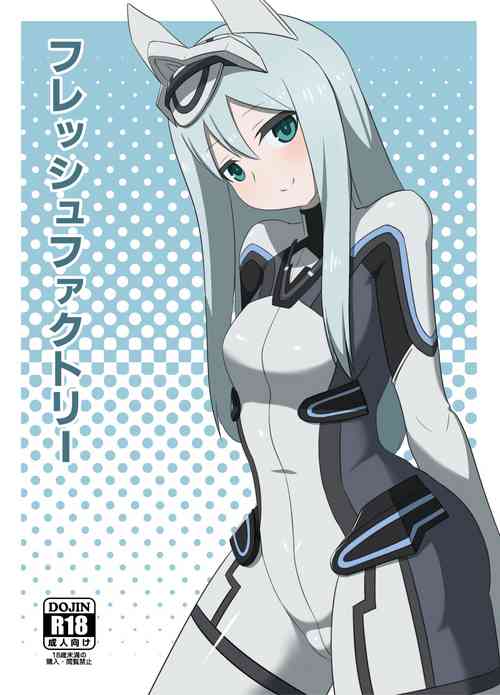 Download Fresh Factory