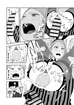 Page 32 of LOLITA COMPLEX