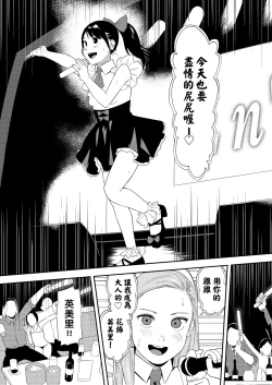 Page 5 of LOLITA COMPLEX