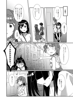 Page 9 of Hyakka Yuran - Sakura