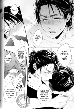 Page 24 of Bukiyou na Otona to Ijiwaruna Kareshi. | A clumsy adult and a nasty boyfriend