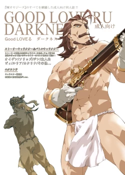 Page 1 of GOOD LOVE-RU DARKNESS