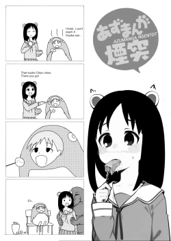 Page 85 of Azumanga Ngentot NTR Jancuk Bajingan Kontol ***** Fucker Omnibus