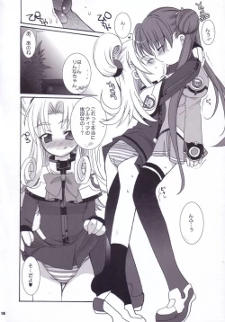 Page 17 of Uchuu Shoujo