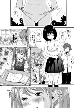 Page 12 of Akazawa Solution I