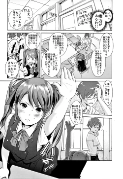 Page 13 of Akazawa Solution I
