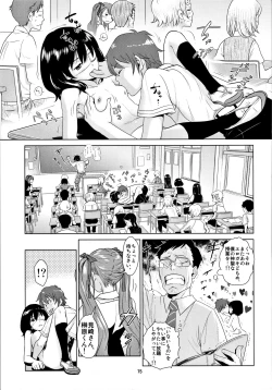 Page 14 of Akazawa Solution I