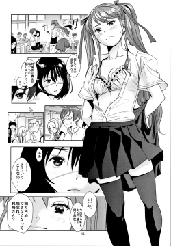 Page 15 of Akazawa Solution I