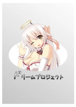 Page 24 of Gaichuu-tachi no Seikasai