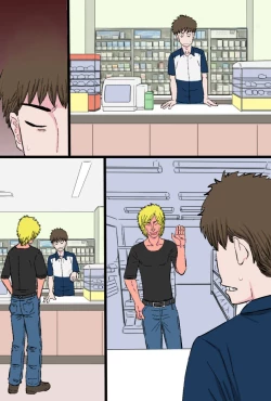 Page 122 of Chara Ochi