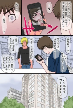 Page 50 of Chara Ochi