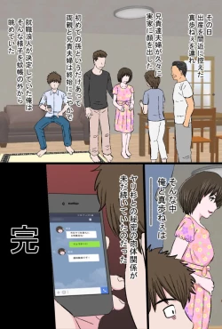 Page 71 of Chara Ochi