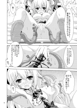 Page 5 of Secret Dungeon ni Goyoujin
