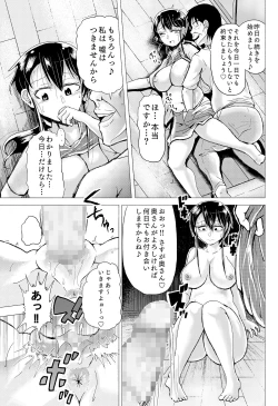 Page 22 of Hitozuma no Himitsu Series 1 Zetsurin Kanrinin ni Kanae wa......!!
