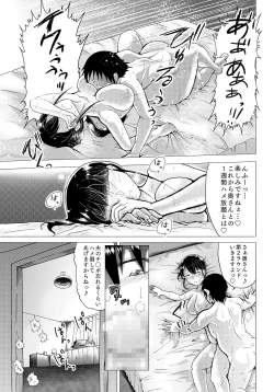 Page 28 of Hitozuma no Himitsu Series 1 Zetsurin Kanrinin ni Kanae wa......!!
