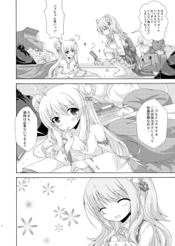 Page 3 of Obeya to Youtai to Plumeria Mama