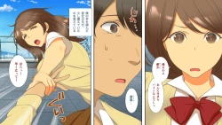 Page 3 of Netorarete Ochi Yome