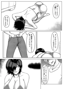 Page 18 of Inran Kanojo =InChara dakedo Inran na Kanojo ga Netorareru made~