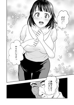 Page 6 of Inaka no Omatsuri