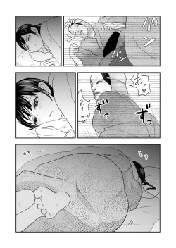 Page 9 of Inaka no Omatsuri