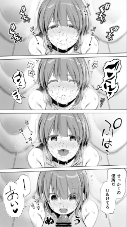 Page 139 of Rikujoubu Yuki wa Ore no Nama Onaho!!!