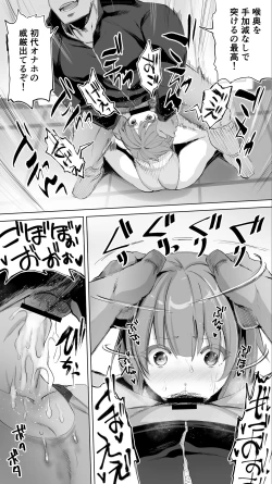 Page 51 of Rikujoubu Yuki wa Ore no Nama Onaho!!!