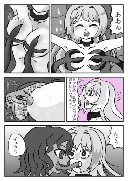 Page 129 of Madoushi Aruno