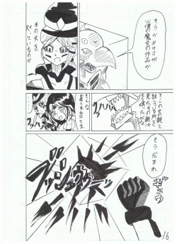 Page 16 of Madoushi Aruno