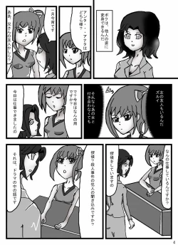 Page 22 of Madoushi Aruno