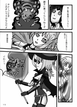 Page 33 of Madoushi Aruno