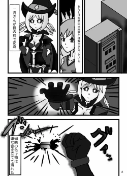 Page 36 of Madoushi Aruno