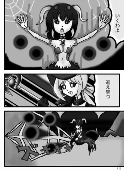 Page 46 of Madoushi Aruno