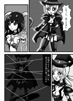 Page 48 of Madoushi Aruno