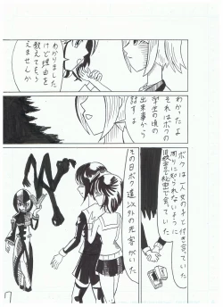 Page 7 of Madoushi Aruno