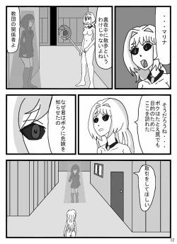 Page 83 of Madoushi Aruno