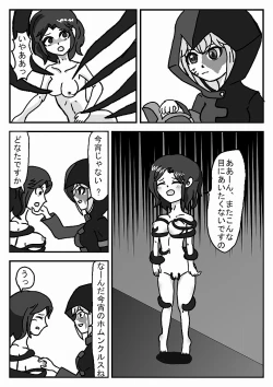 Page 97 of Madoushi Aruno