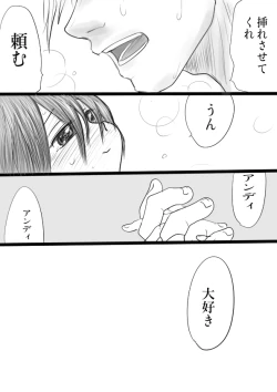 Page 8 of Tsuitta Andeddoanrakku Ecchie Matome Sono 9