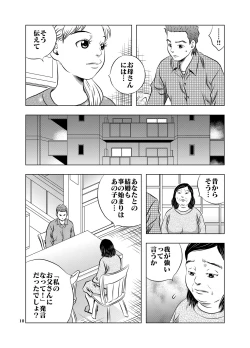 Page 10 of Nagai Yoru…