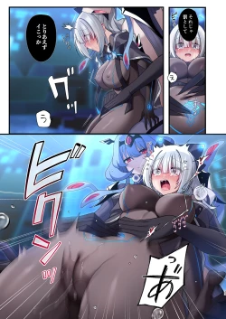 Page 33 of Dennou Shoujo wa Kasou Sekai ni Shizumi Yuku