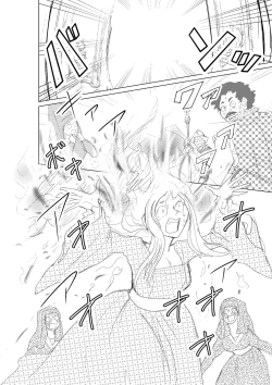 Page 24 of Hontou ni Hidoi! Ningyo Hime