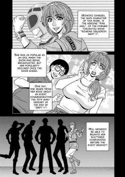 Page 24 of Ozaki Akira4